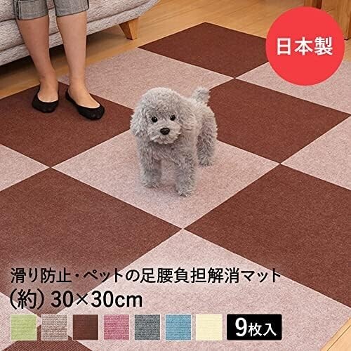 グリーン ワタナベ工業 国産タイルカーペット 吸着ぴたマット ループ 9枚組 30X30cm グリーン AF723_画像10