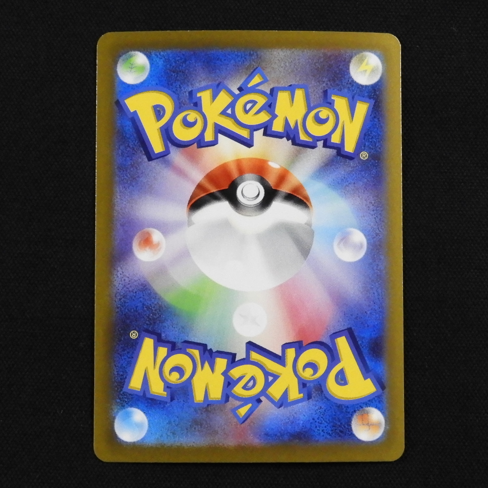 ミモザ SAR 105/078 SV1V サポート ポケカ 拡張パック バイオレットex トレーナーズ ポケモンカード_画像2