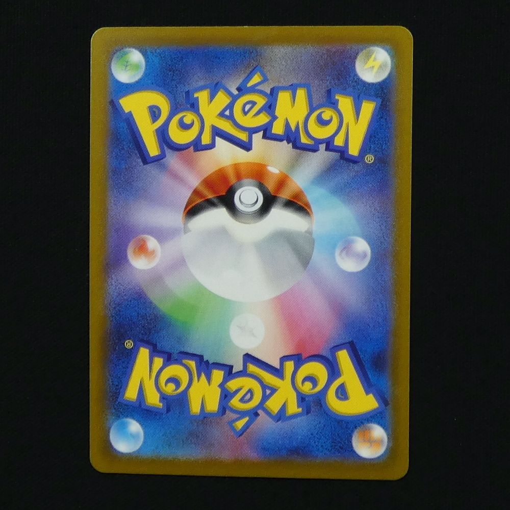 ヒスイゾロアークVSTAR SAR HP270 234/172 S12a ポケカ ハイクラスパック VSTARユニバース ポケモンカード ファントムスター_画像5