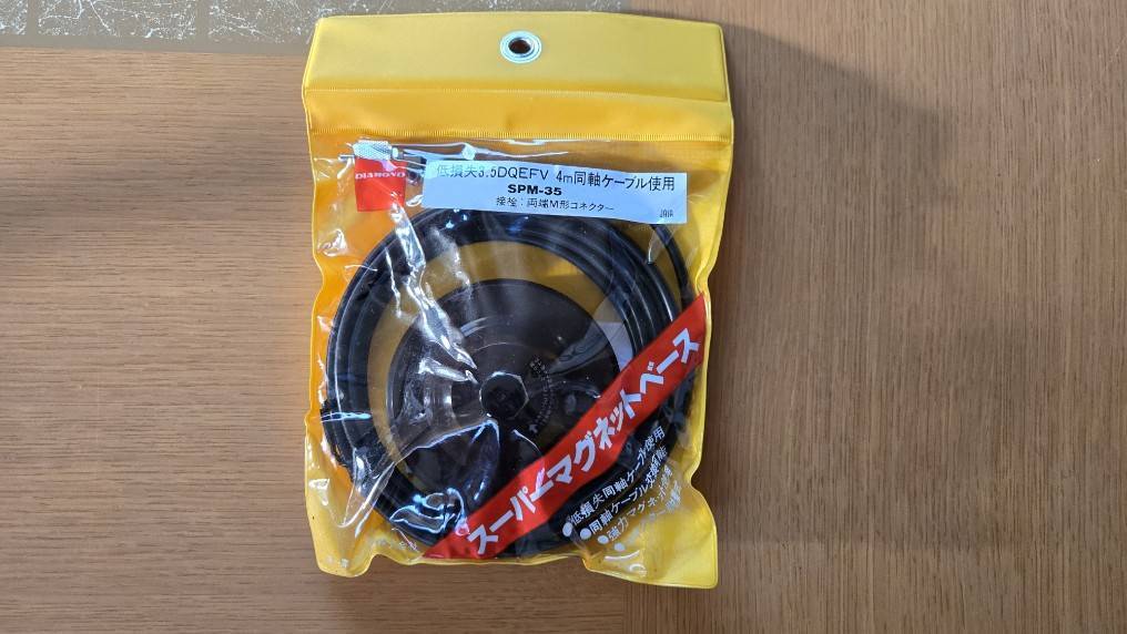 DIAMOND製強力マグネットベース SPM-35 4m 3.5DQEFVケーブル 両端M型コネクター 2個セット_画像1