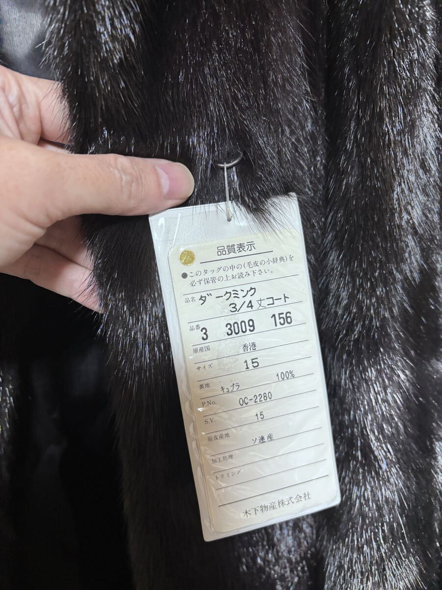 【AC-8】毛皮　3/4丈コート　ロングコート　Malvoisie　ダークミンク　ROTINY　現状品_画像4