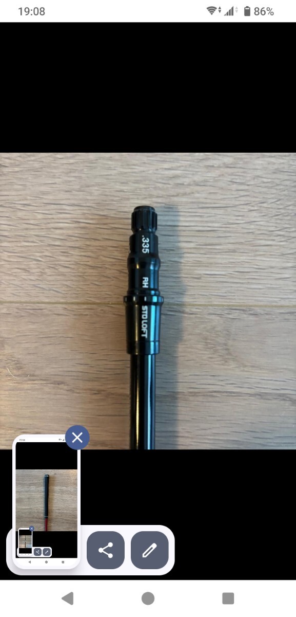 アッタスサンライズレッドテーラーメイド用シャフト シャフトのみ_画像4