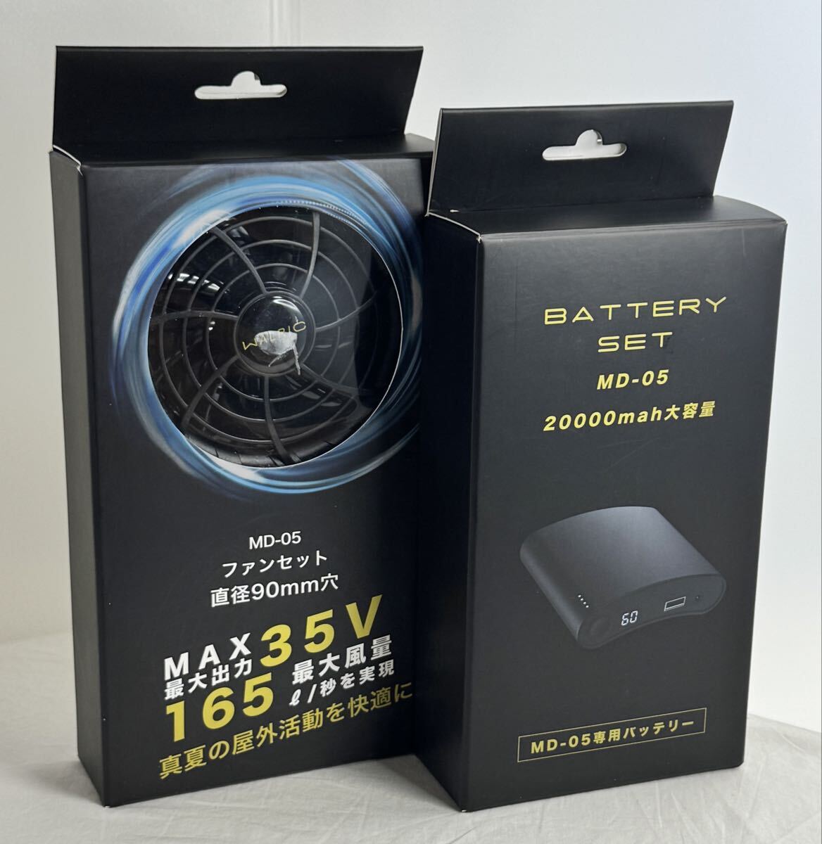 空調服用ファンバッテリー セット 大容量高出力 20000mAh 直径90mm穴 急速充電器付き 2025年新開発版 未使用新品 空調作業服_画像1