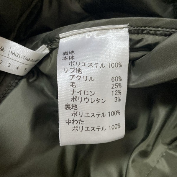 ネミカ NEMIKA/NEMIKA by Leilian サイズ9 M - カーキ レディース 長袖/中綿/ロング丈/ジップアップ/キルティング/秋/冬 コート_画像4