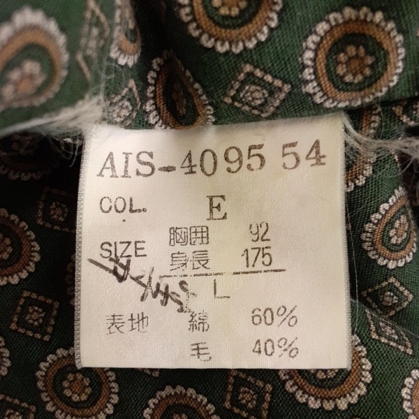 クリスチャンディオールムッシュ Christian Dior MONSIEUR サイズL - ベージュ メンズ 長袖/中綿/秋/冬 美品 コート_画像4