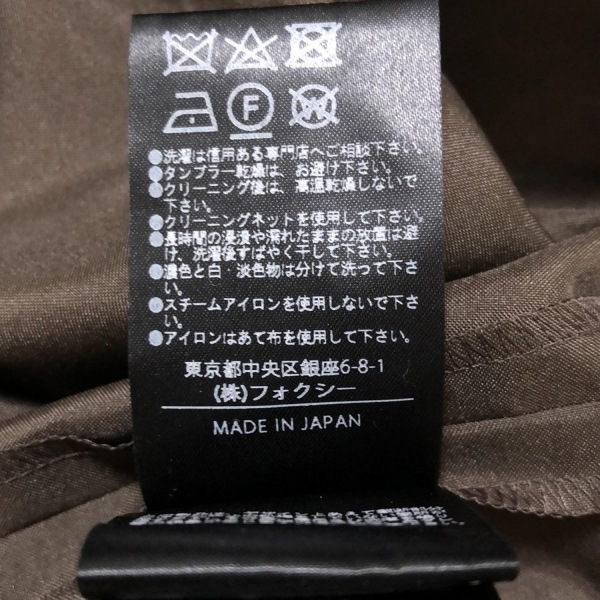 フォクシー FOXEY ロングスカート サイズ40 M 41823 - ダークブラウン レディース チュール ボトムス