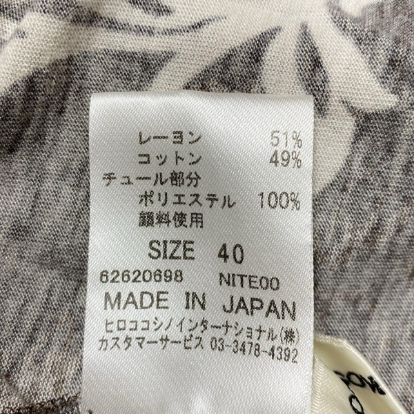 ヒロココシノ HIROKO KOSHINO スカートセットアップ - ダークブラウン×白×ライトブラウン レディース 花柄/一部シースルー/フリル_画像5