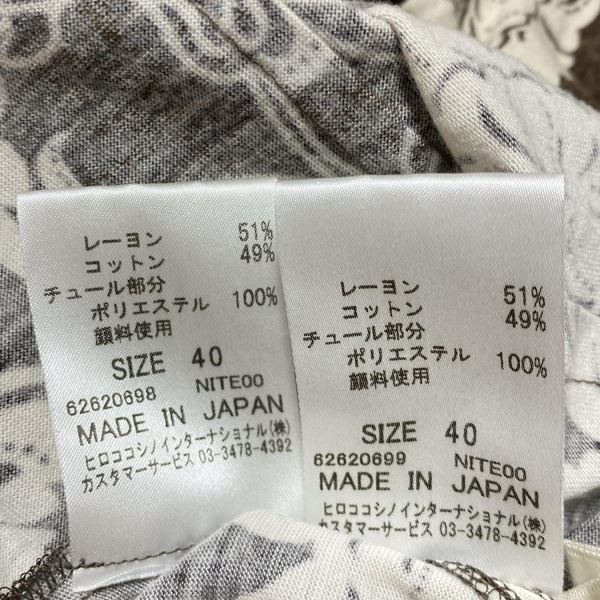 ヒロココシノ HIROKO KOSHINO スカートセットアップ - ダークブラウン×白×ライトブラウン レディース 花柄/一部シースルー/フリル_画像7