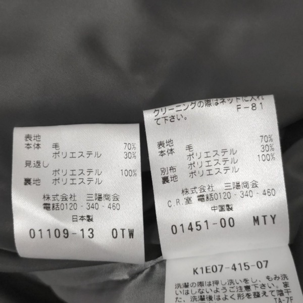  paul (pole) Stuart PaulStuart юбка костюм - серый × темно-серый женский прекрасный товар женский костюм 