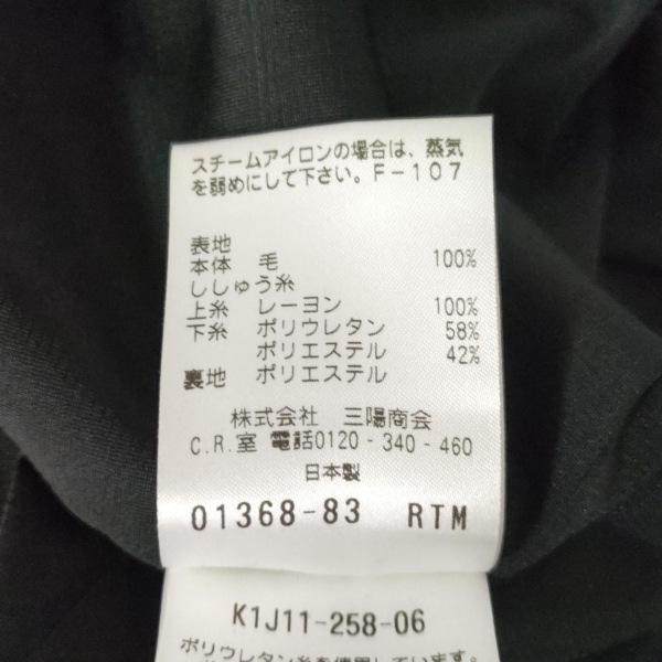  paul (pole) Stuart PaulStuart размер 6 M - темно-серый × темный темно-синий женский вырез лодочкой / длинный рукав / длинный / вышивка прекрасный товар One-piece 