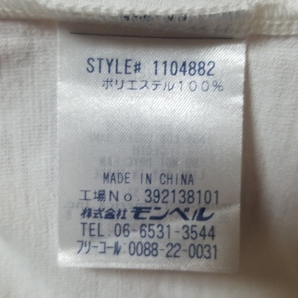 モンベル mont-bell 半袖Tシャツ サイズS - 白×ブラウン レディース クルーネック 美品 トップス_画像4