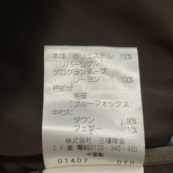 paul (pole) Stuart PaulStuart пуховик размер 8 M - голубой × темно-коричневый женский длинный рукав / двусторонний / зима жакет