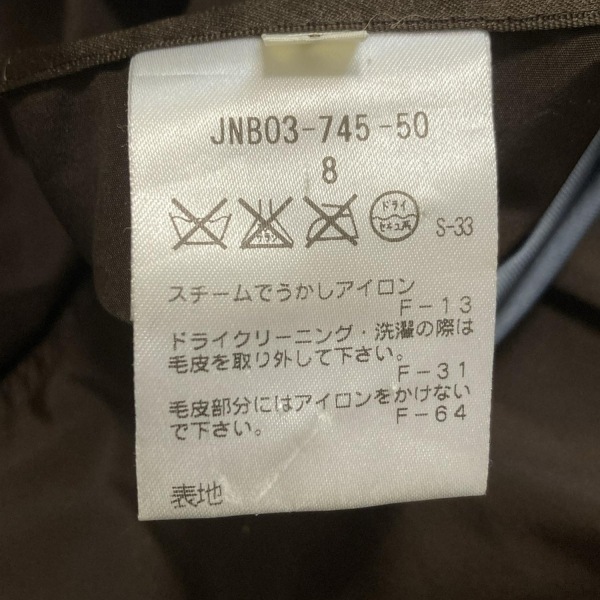 paul (pole) Stuart PaulStuart пуховик размер 8 M - голубой × темно-коричневый женский длинный рукав / двусторонний / зима жакет