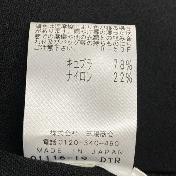 エポカ EPOCA サイズ40 M - 黒 レディース 長袖/ジップアップ/春/秋 美品 ジャケット_画像4