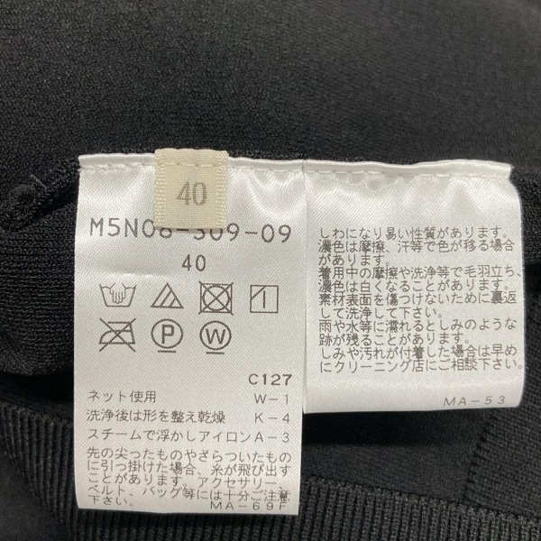 エポカ EPOCA サイズ40 M - 黒 レディース 長袖/ジップアップ/春/秋 美品 ジャケット_画像5