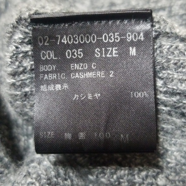 セオリー theory 長袖セーター/ニット サイズM - グレー×黒 レディース クルーネック/カシミヤ 美品 トップス_画像4