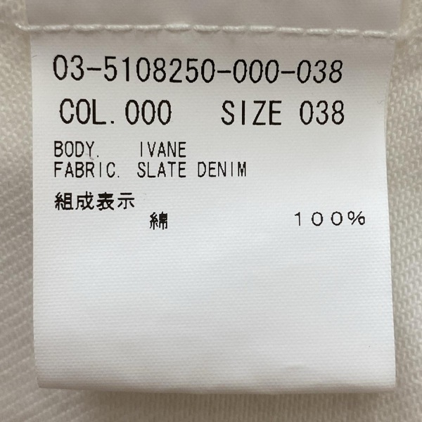 теория ryukstheory luxe размер 038 M - слоновая кость женский длинный рукав / Denim рубашка жакет / осень / весна жакет