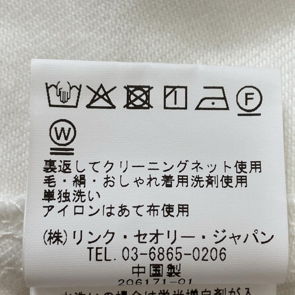 теория ryukstheory luxe размер 038 M - слоновая кость женский длинный рукав / Denim рубашка жакет / осень / весна жакет