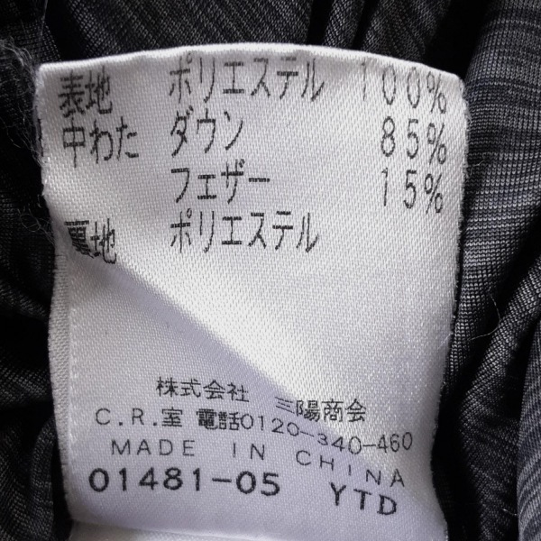 エポカ EPOCA ダウンジャケット サイズITL 40 - ダークグレー×グレー×黒 レディース 長袖/ラインストーン/冬 ジャケット_画像4