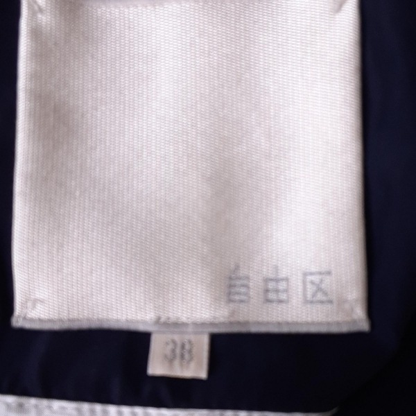 ジユウク 自由区/jiyuku ブルゾン サイズ38 M - ダークネイビー レディース 長袖/ジップアップ/春/秋 美品 ジャケット_画像3