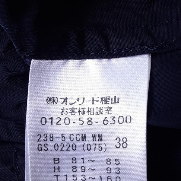 ジユウク 自由区/jiyuku ブルゾン サイズ38 M - ダークネイビー レディース 長袖/ジップアップ/春/秋 美品 ジャケット_画像5