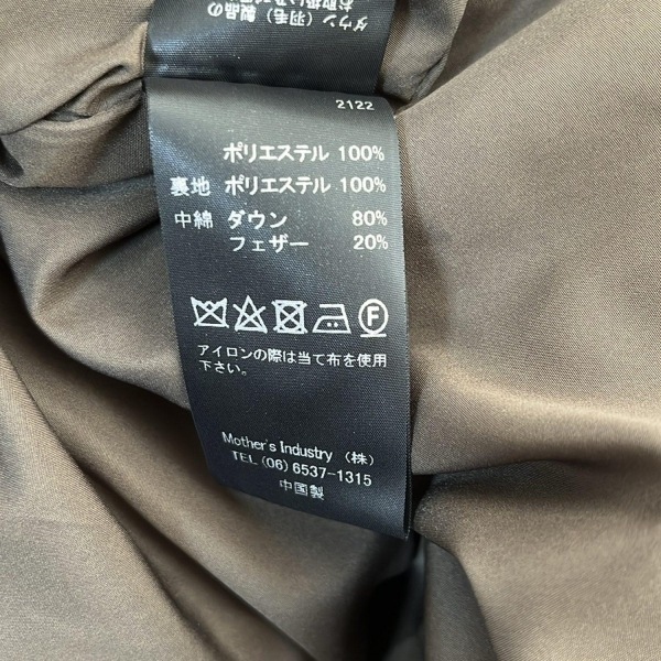 ミズイロインド mizuiro ind ダウンコート - ダークブラウン レディース 長袖/冬 美品 コート_画像5