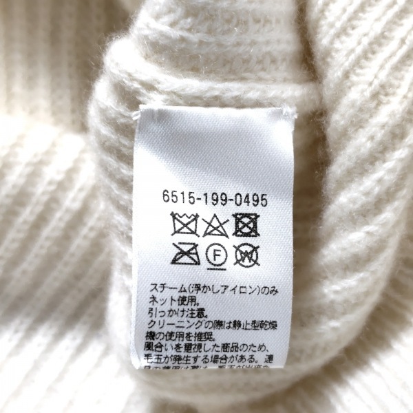 ドゥロワー Drawer カーディガン サイズ1 S 6515-199-0495 - アイボリー レディース 長袖/フリル 美品 トップス_画像5