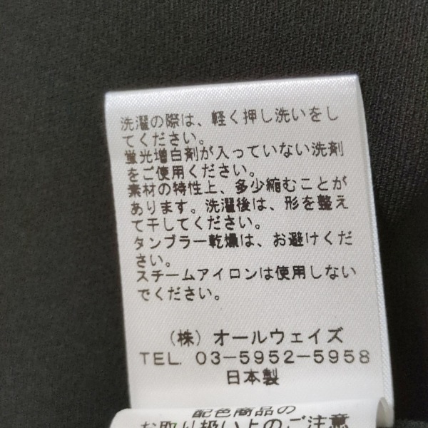 エムフィル M・Fil 長袖カットソー サイズ38 M - 黒×白 レディース 美品 トップス_画像5