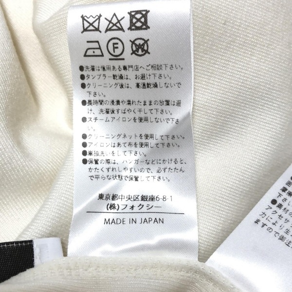 フォクシー FOXEY 半袖セーター/ニット サイズ40 M 43381 - アイボリー レディース クルーネック/バルーン袖/肩パッド トップス_画像5