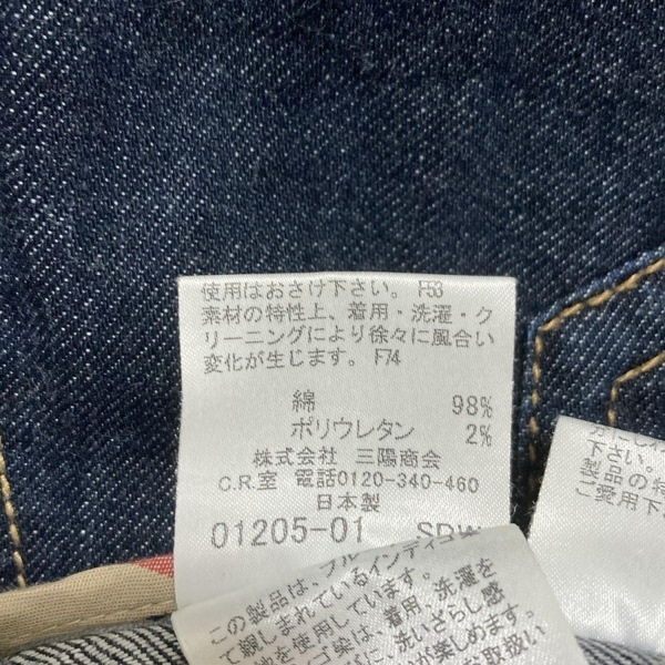 バーバリーロンドン Burberry LONDON ジーンズ/デニムパンツ サイズ46 XL - ダークネイビー メンズ フルレングス 美品 ボトムス_画像4