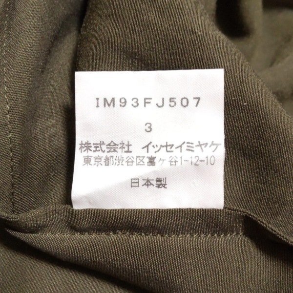 イッセイミヤケ ISSEYMIYAKE 長袖シャツブラウス サイズ3 L - カーキ レディース シースルー 美品 トップス_画像5