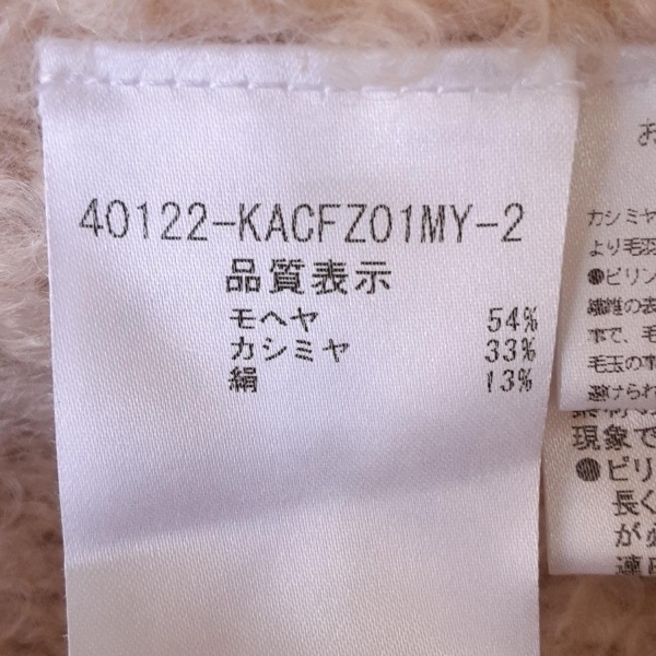  Foxey FOXEY 40122 - бежевый женский длинный рукав / плечо накладка / зима прекрасный товар пальто 