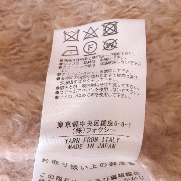  Foxey FOXEY 40122 - бежевый женский длинный рукав / плечо накладка / зима прекрасный товар пальто 