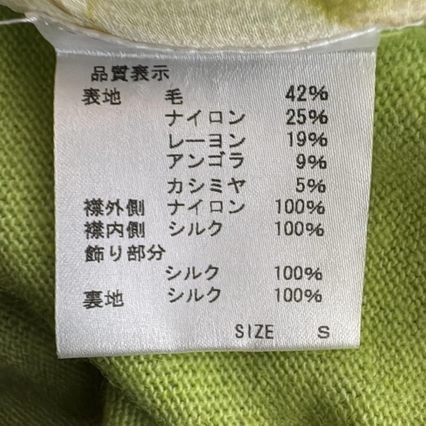 レッドバレンチノ RED VALENTINO カーディガン サイズS - イエローグリーン×白×マルチ レディース 七分袖/レース/刺繍/パール/襟着脱可_画像4