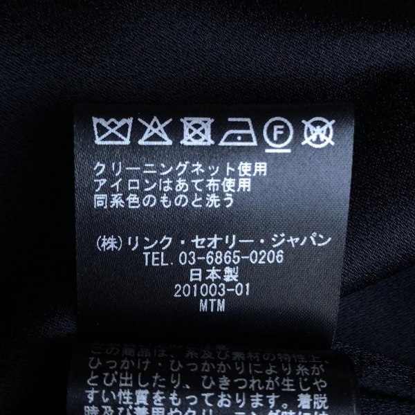 セオリーリュクス theory luxe 長袖カットソー サイズ40 M - ダークネイビー レディース ボウタイ トップス_画像5