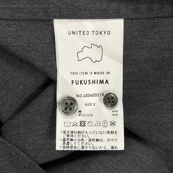 ユナイテッド トウキョウ UNITED TOKYO 長袖シャツ サイズ2 M - ダークグレー メンズ 美品 トップス_画像4