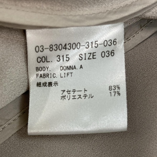 セオリーリュクス theory luxe サイズ036 S - ライトベージュ レディース 長袖/春/夏 ジャケット_画像4