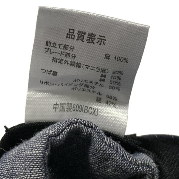 ランバンコレクション LANVIN COLLECTION サンバイザー - コットン ダークネイビー×ネイビー リボン 帽子_画像8