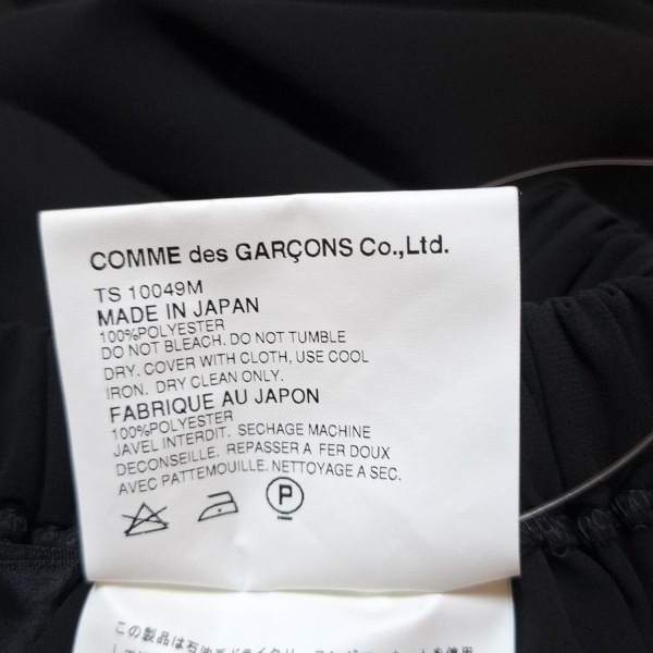  Toriko Comme des Garcons tricot COMMEdesGARCONS длинная юбка размер M - чёрный женский талия резина AD2000 низ 