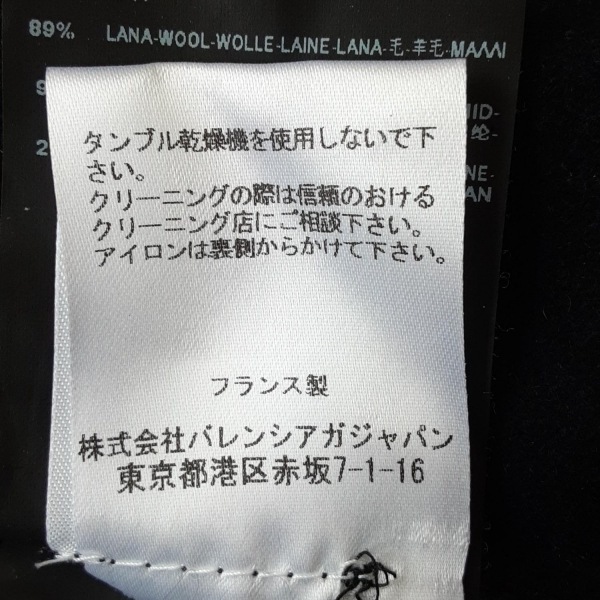 バレンシアガ BALENCIAGA パンツ サイズ34 S 276952 TW712 - ダークグレー×黒 レディース フルレングス ボトムス_画像5