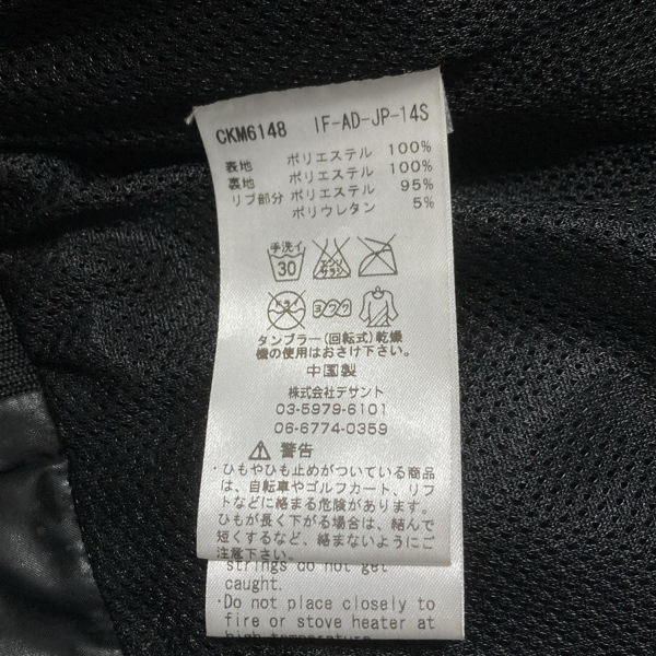 カルバンクライン CalvinKlein ブルゾン サイズM - 黒 メンズ 長袖/golf/ジップアップ/春/秋 美品 ジャケット_画像4