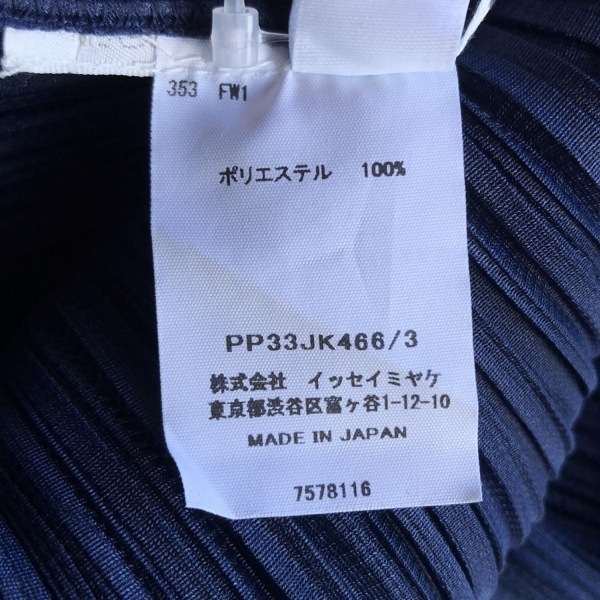 プリーツプリーズ PLEATS PLEASE 長袖カットソー - ネイビー レディース ハイネック/プリーツ トップス_画像4