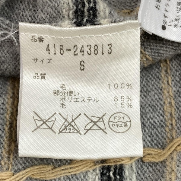 ダイアン・フォン・ファステンバーグ DIANE VON FURSTENBERG(DVF) サイズS ライトグレー×ダークグレー レディース ワンピース_画像4