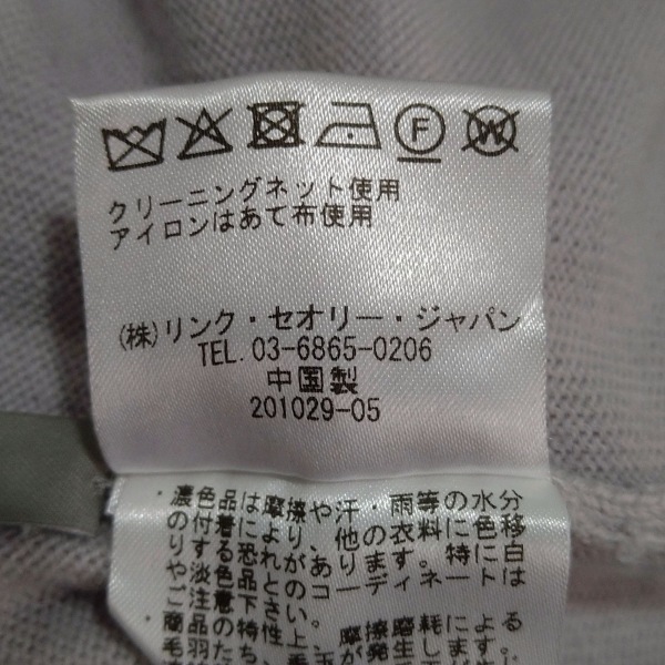 セオリーリュクス theory luxe 長袖セーター/ニット サイズ38 M - ライトパープル レディース ハイネック 美品 トップス_画像5