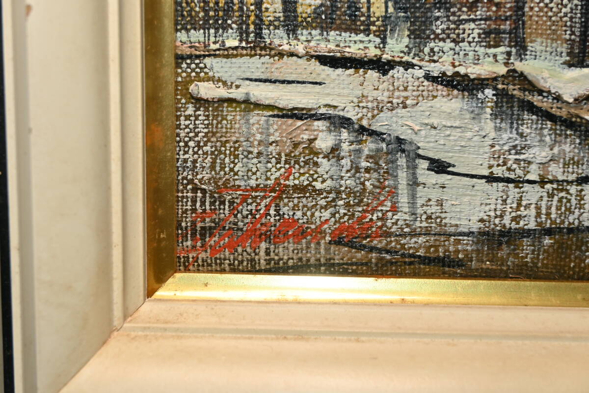 真贋保証■竹内敏彦 作■ 油彩『街』SM サイン有 額装 東京都生 一創会員 洋画家 風景画 絵画 油絵 検:ヨーロッパ_画像4