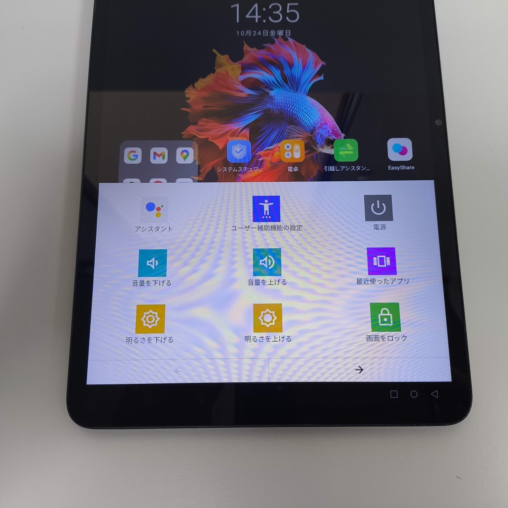 SIMフリータブレット TAB 18 Blackview 256GB　訳あり品_画像2