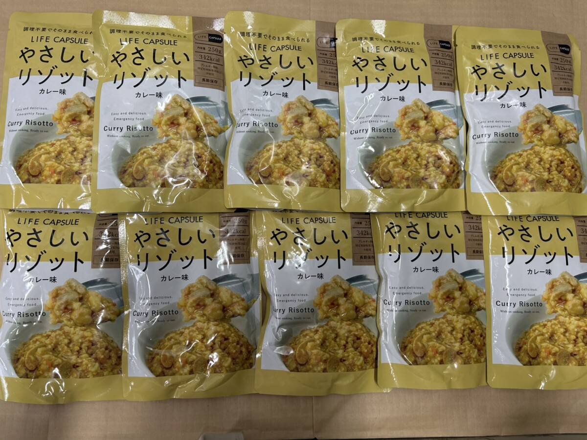 карри тест ....lizoto10 пакет местного производства рис здоровье техническое обслуживание 28 товар аллергия соответствует товар кулинария не необходимо срок годности 2032 год обычный 5500 иен   карри тест ....lizoto10 пакет местного производства рис здоровье техническое обслуживание 28 товар аллергия соответствует товар кулинария не необходимо срок годности 2032 год обычный 5500 иен