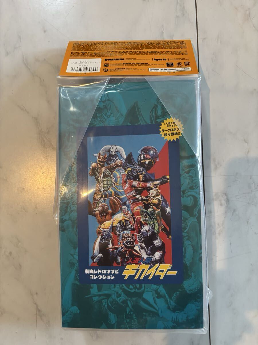  восток . retro sofvi коллекция - ka Ida - первый период версия meti com игрушка * редкий 