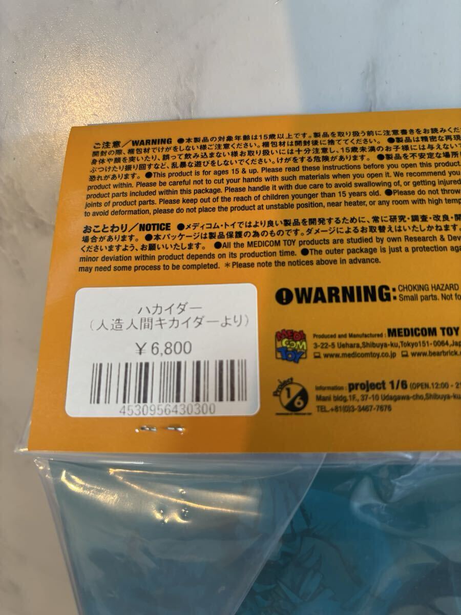  восток . retro sofvi коллекция - ka Ida - первый период версия meti com игрушка * редкий 