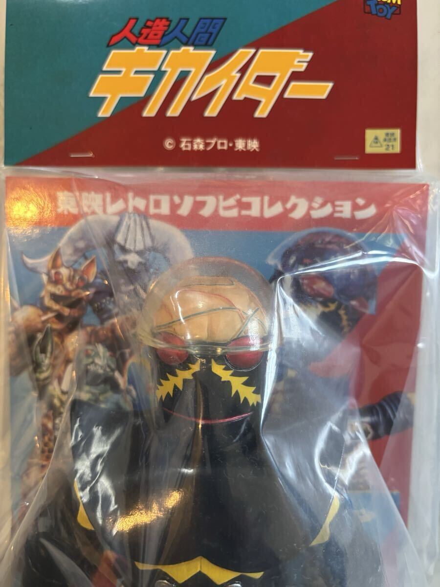  восток . retro sofvi коллекция - ka Ida - первый период версия meti com игрушка * редкий 